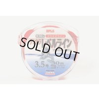 Daiwa Toughron Tenkara Level Line