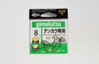 Gamakatsu Tenkara Hooks