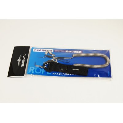 Photo2: Shimano End-rope for Damo(Landing Net)