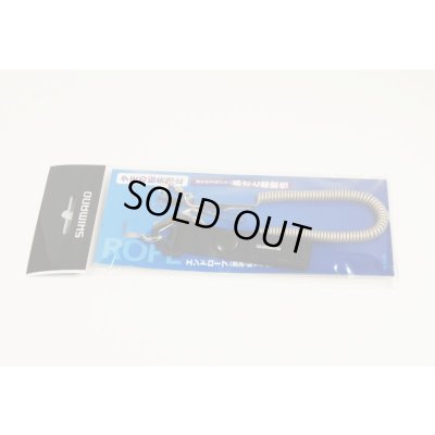 Photo2: Shimano End-rope for Damo(Landing Net)