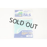 Nisshin "PALS Fujiryu Tenkara-basu SP Pro" Fluorocarbon Furled Taper Line
