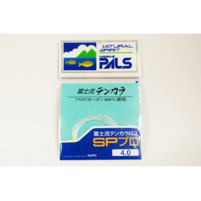 Photo1: Nisshin "PALS Fujiryu Tenkara-basu SP Pro" Fluorocarbon Furled Taper Line