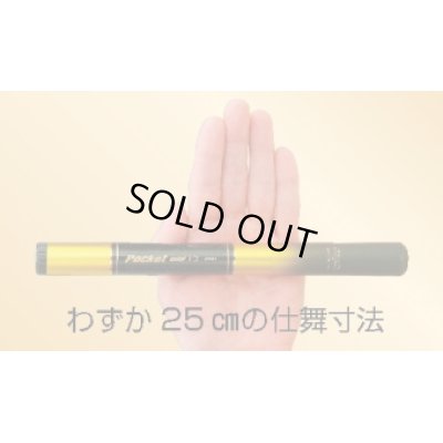 Photo2: Custom Ordered Item #0236 Nisshin Pocket Mini V3 3.0m & Daiwa Sagiri Kocho 39MC