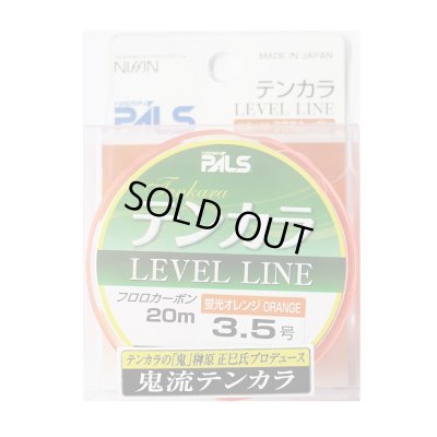 Photo1: Custom Ordered Item #0241 Nisshin Oni-Ryu Tenkara Level line set
