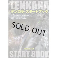 Custom Ordered Item #0242 Tenkara Start Book & Tenkara Hit Vision 3100