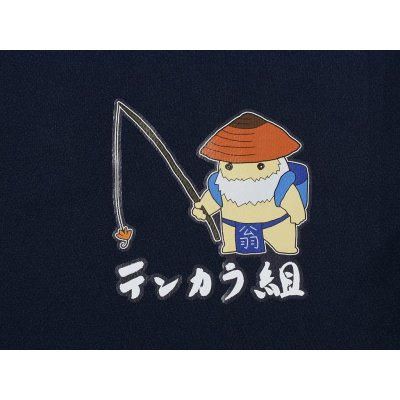 Photo3: Sebata Yuzo "Sebatake-kun" T-shirt Half Sleeve