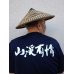 Photo6: Sebata Yuzo "Sebatake-kun" T-shirt Half Sleeve (6)