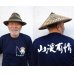 Photo5: Sebata Yuzo "Sebatake-kun" T-shirt Long Sleeve (5)