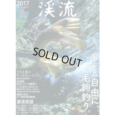 Photo7: Custom Ordered Item #0277 Daiwa Keiryu Damo V25 and others