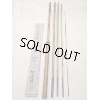 Custom Ordered Item #0317 TEN022 Saoshosaku  Bamboo Tenkara Rod & K001 Mankyu Wooden Tamo