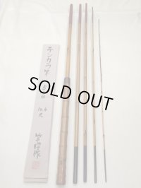 Custom Ordered Item #0317 TEN022 Saoshosaku  Bamboo Tenkara Rod & K001 Mankyu Wooden Tamo