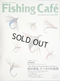 Custom Ordered Item #0322　Fishing Cafe Autumn 2017 Vol.57