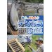 Photo1: Custom Ordered Item #0328 Tenkara Shinsenjutsu DVD, Keiryu 2018 Spring, Sebatake-kun T-shirt (1)