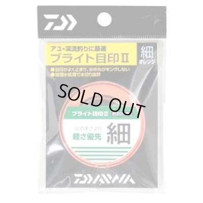 Photo3: Custom Ordered Item #0334 Nisshin Fine Mode Kosansui Kocho 700, Daiwa Keiryu Damo V 30cm, Daiwa Bright Marker