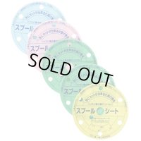 Diichi-Seiko Spool Sheet Mini