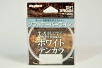 Fujino Line White Tenkara Tapered Line