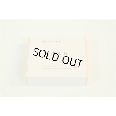 Photo4: Fujioka Collection Traditional Densho Kebari Set Western Japan 2