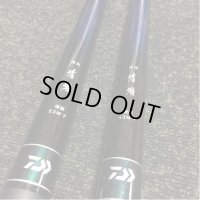 Custom Ordered Item #0371 Daiwa Kiyose 43MF replacement Tip & Sasame PA310 size L float