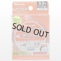 Custom Ordered Item #0372 2 Sanyo Valcan Super Tenkara Level Line No.3.5