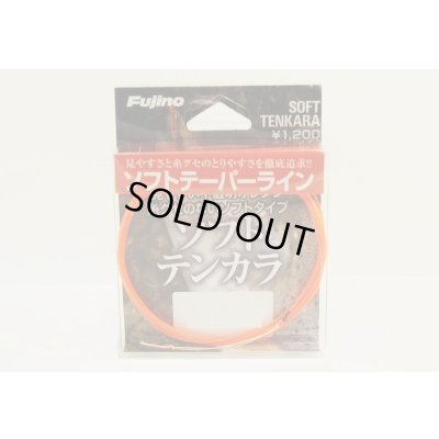 Photo3: Custom Ordered Item #0379 Nisshin Tenkara Level Line 320, Shimotsuke Tenkara Gen 2.4m and other items