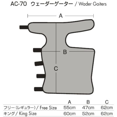 Photo3: Little Presents Wader Gaiter King Size