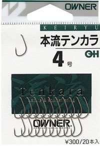 Owner Keiryu Honryu Tenkara Hook