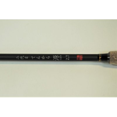 Photo5: Shimotsuke Tenkara Gen 2 "Short Tenkara Rod"