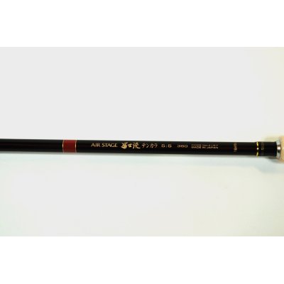 Photo5: Nisshin Air Stage Fujiryu Tenkara
