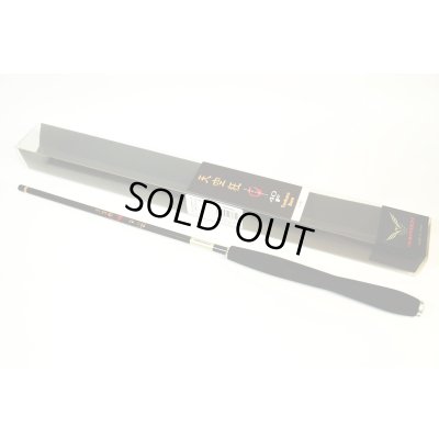 Photo1: Suntech Tenkarakyo 40F