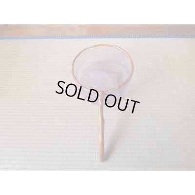 Photo7: Mankyu Keiryu Tamo #142 Momi 24.0cm Purple Net with Case