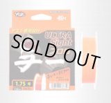 Photo: Custom Ordered Item #0209 YGK Yoichi Ultra Sight 2 Go Line