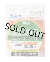 Photo: Custom Ordered Item #0241 Nisshin Oni-Ryu Tenkara Level line set