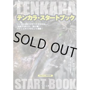 Photo: Custom Ordered Item #0242 Tenkara Start Book & Tenkara Hit Vision 3100