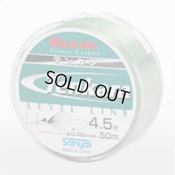 Photo1: Custom Ordered Item #0272 Sanyo Valcan Tenkara Level Line 2.5Go & 3.5Go (1)
