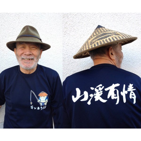 Photo5: Sebata Yuzo "Sebatake-kun" T-shirt Long Sleeve (5)