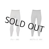 Photo: Custom Ordered Item #0282 Foxfire Thermal Core Mid Spats