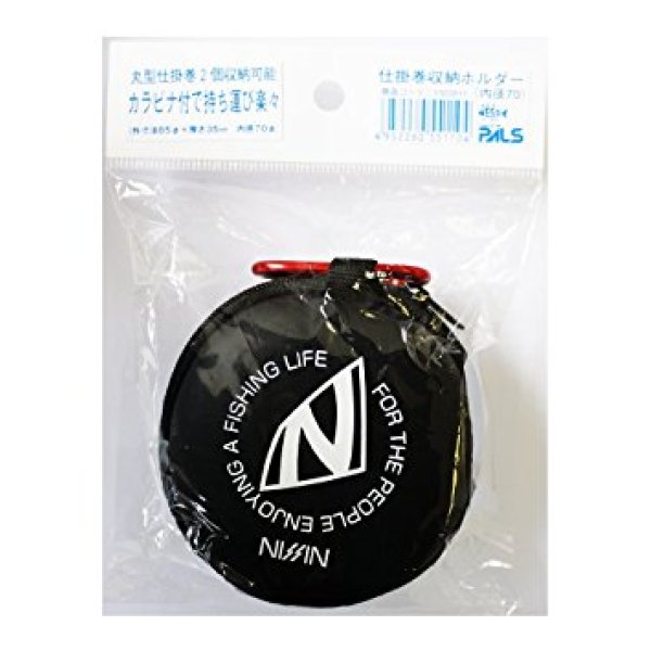 Photo2: Nisshin Tenkara Line Holder Case (2)