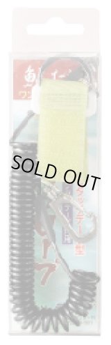 Photo: Custom Ordered Item #0312　Shimizu Shitte Rope(Net Code) 