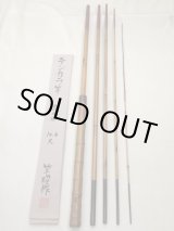 Photo: Custom Ordered Item #0317 TEN022 Saoshosaku  Bamboo Tenkara Rod & K001 Mankyu Wooden Tamo