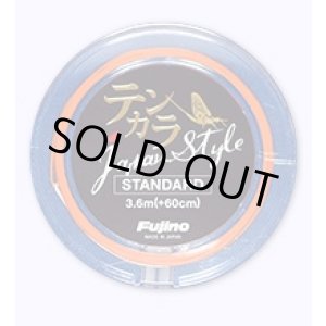 Photo: Fujino Line Tenkara Japan-style Standard 3.6m Tapered Line