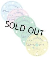 Photo: Diichi-Seiko Spool Sheet Mini