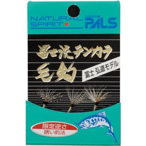 Photo: Nisshin PALS Fujiryu Tenkara Kebari Gentei(Limited) Sakasa Set