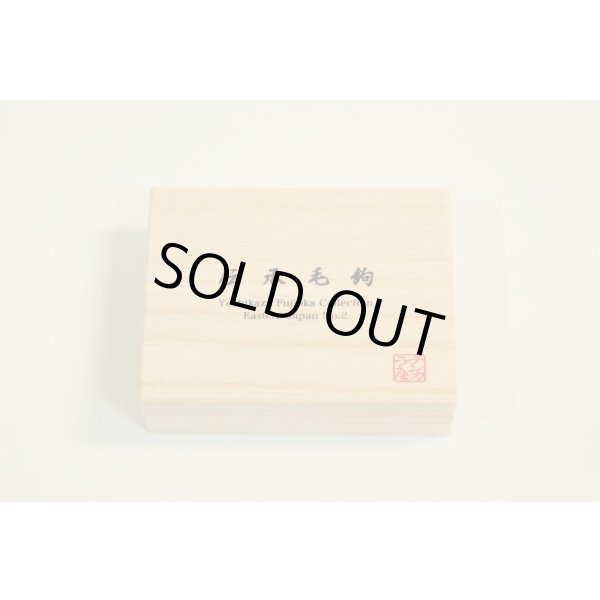 Photo4: Fujioka Collection Traditional Densho Kebari Set Eastern Japan 2 (4)