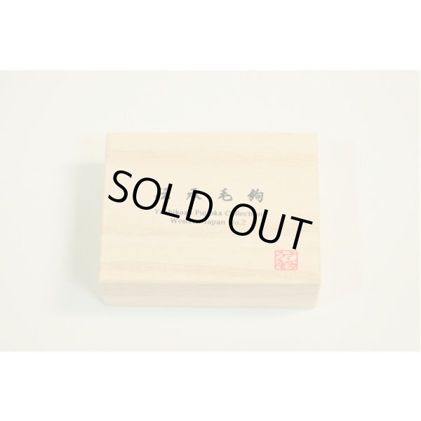 Photo3: Fujioka Collection Traditional Densho Kebari Set Western Japan 2 (3)