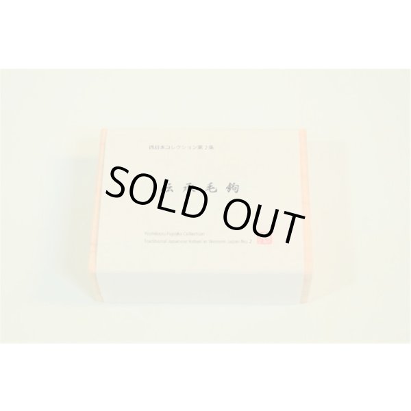 Photo4: Fujioka Collection Traditional Densho Kebari Set Western Japan 2 (4)