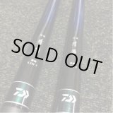 Photo: Custom Ordered Item #0371 Daiwa Kiyose 43MF replacement Tip & Sasame PA310 size L float