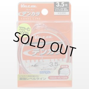 Photo: Custom Ordered Item #0372 2 Sanyo Valcan Super Tenkara Level Line No.3.5