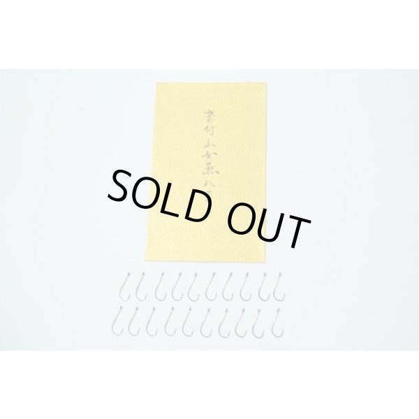 Photo10: Custom Ordered Item #0379 Nisshin Tenkara Level Line 320, Shimotsuke Tenkara Gen 2.4m and other items (10)