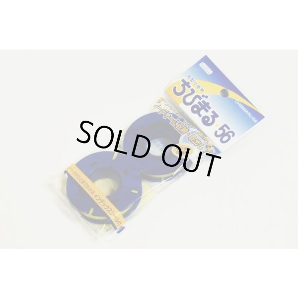 Photo6: Custom Ordered Item #0379 Nisshin Tenkara Level Line 320, Shimotsuke Tenkara Gen 2.4m and other items (6)