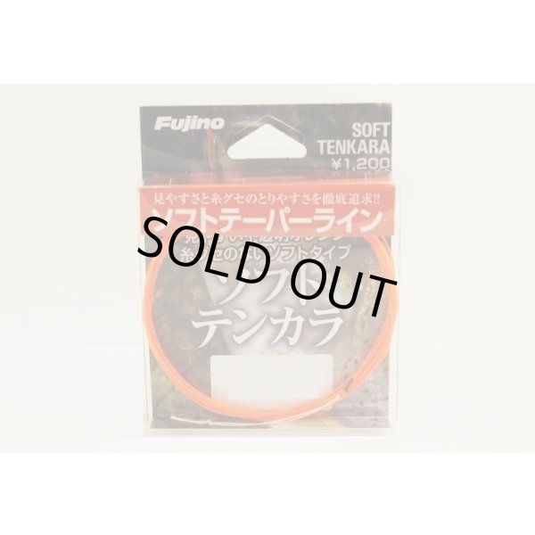 Photo3: Custom Ordered Item #0379 Nisshin Tenkara Level Line 320, Shimotsuke Tenkara Gen 2.4m and other items (3)